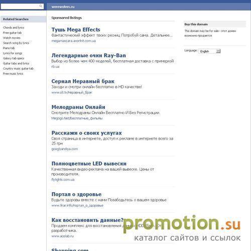 Архивное изображение: Охота