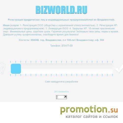 Архивное изображение: Каталог Интернет ресурсов Бизнес мир