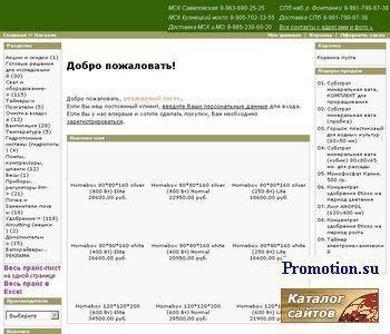 Логотип GORSHKOFF.RU