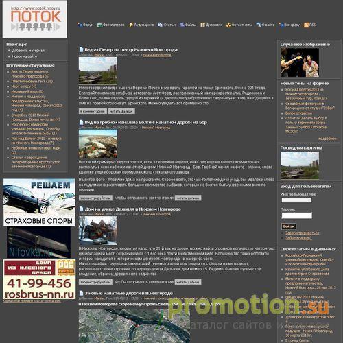 Архивное изображение: г. Богородск