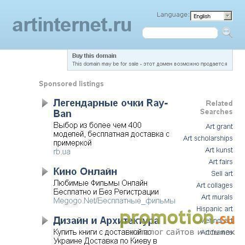Архивное изображение: Cоздание сайтов