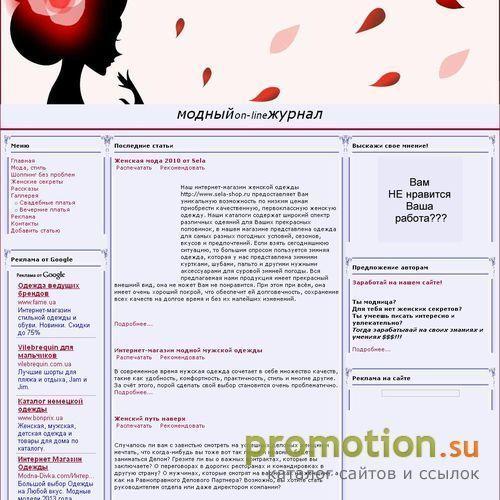 Логотип Модерируемый каталог сайтов