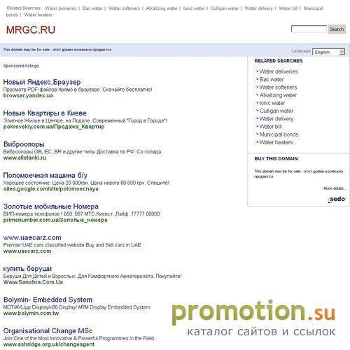Архивное изображение: MRG-Consulting