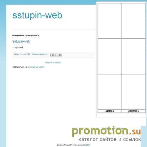 Логотип all about web