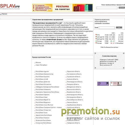 Логотип Производство и продажа пневмоприводов