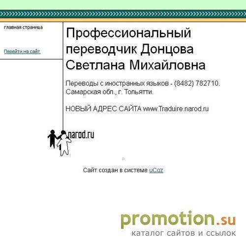Архивное изображение: ООО "Фолиант"