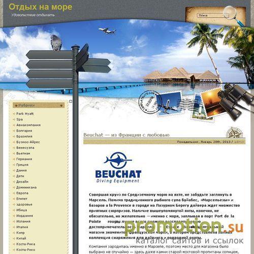 Архивное изображение: Гранд Сервис