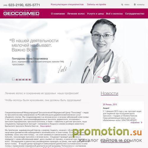 Архивное изображение: Geocosmed