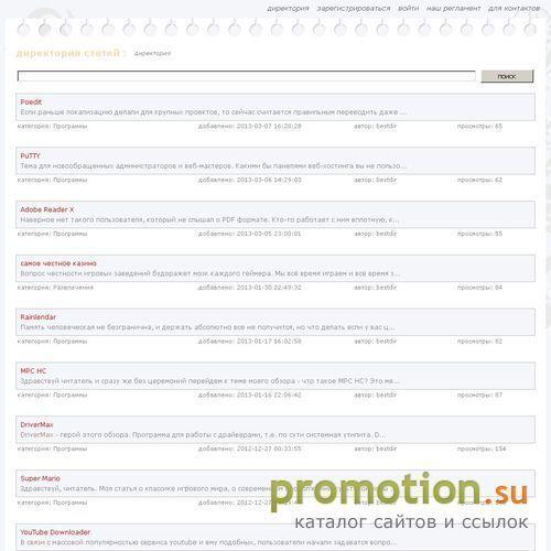 Архивное изображение: Каталог ресурсов Лучшая директория