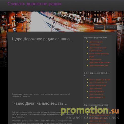 Архивное изображение: Каталог сайтов Большой Бизнес.ру