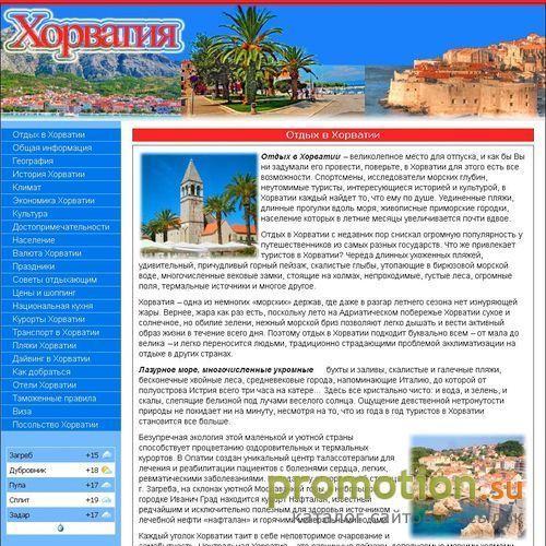 Архивное изображение: NetProm - оптимизация и продвижение сайтов