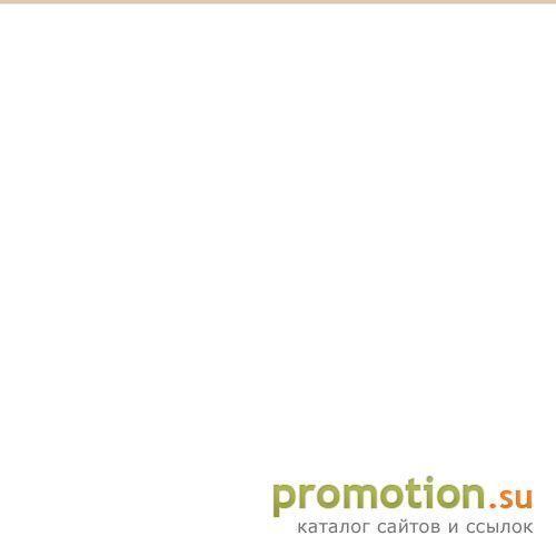 Архивное изображение: ON – LINE Подбор домашнего персонала-няня,водитель