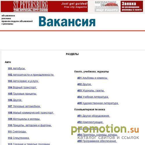 Архивное изображение: евровагонка хвойная