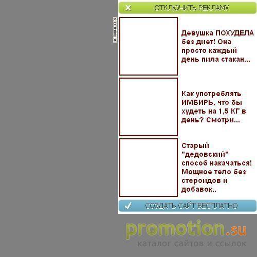 Архивное изображение: Net-Worker :: Все о заработке в сети интернет