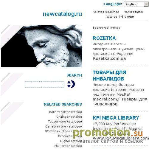 Архивное изображение: Каталог ресурсов NewCatalog