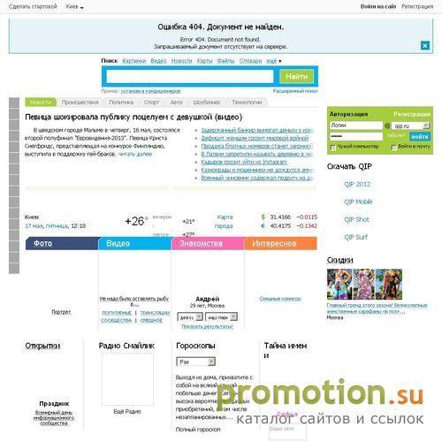 Архивное изображение: Газовое оборудование LANDI RENZO от ООО "АЛЬФАГАЗ