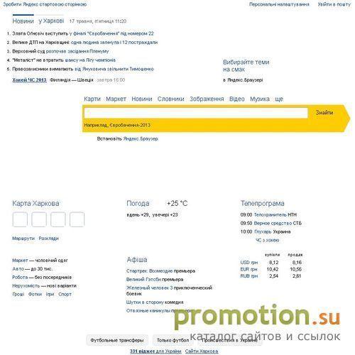 Архивное изображение: Специализированный центр йоги - «Данс-Холл»