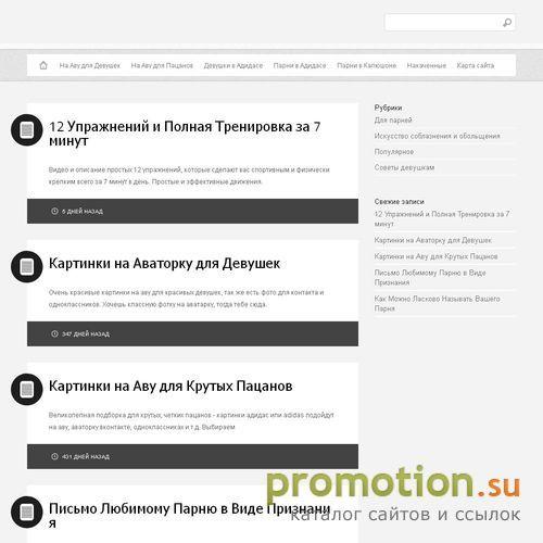 Архивное изображение: Про Шер - Крупнейший Русскоязычный Ресурс о ШЕР!