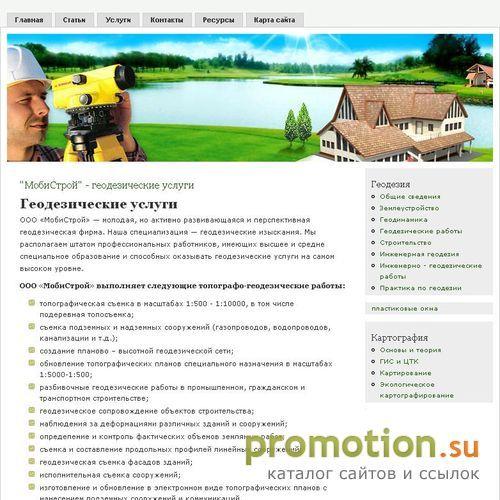 Архивное изображение: Сметная программа Smeta.ru