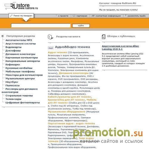 Логотип Как выбрать автомагнитолу