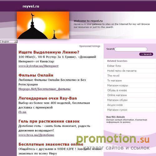 Архивное изображение: Reyvel - экипировка для единоборств