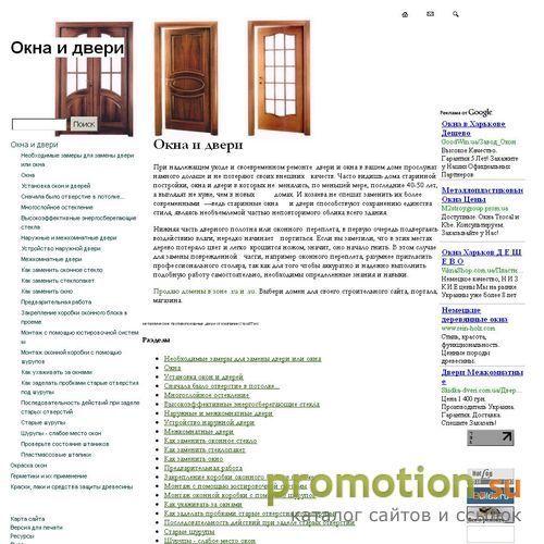 Архивное изображение: Магазин цифровых товаров за WM