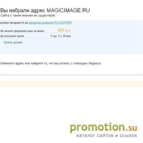 Логотип Собственное производство стерео варио открыток Mag