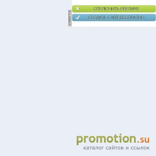 Архивное изображение: Personal sait