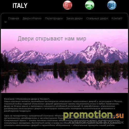 Архивное изображение: Итальянские двери, двери из италии