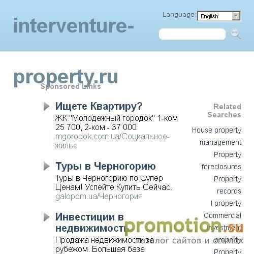 Логотип Недвижимость Испании, на Тенерифе