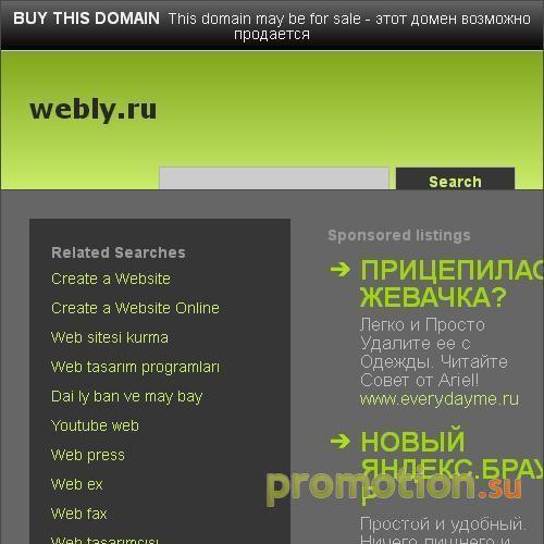 Архивное изображение: Каталог сайтов Webly.ru