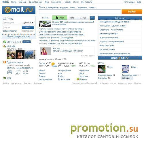 Архивное изображение: Коржик Online. Официальный сайт Ивана Петрова
