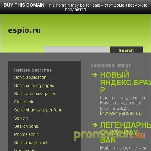 Архивное изображение: Серия компактных пленочных фотоаппаратов Pentax Es