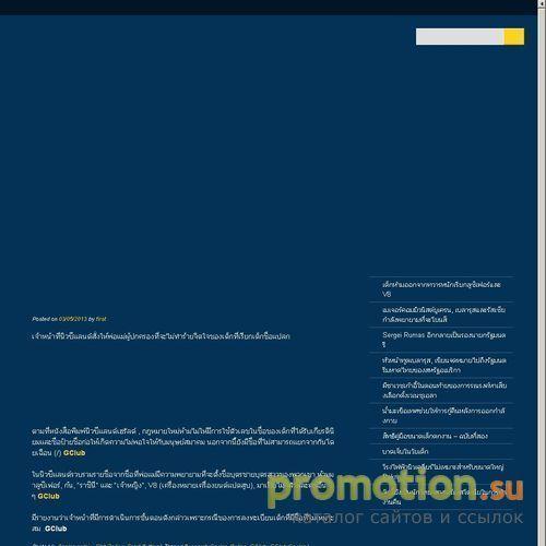 Архивное изображение: Автосервис "Сервис Алекс"