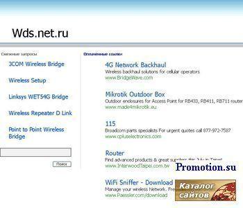 Логотип Студия Wds - оптимизация и продвижение web сайта