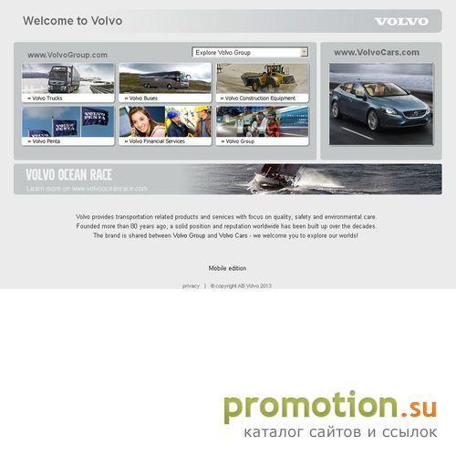 Архивное изображение: Продажа грузовых автомобилей и тягачей от Volvo