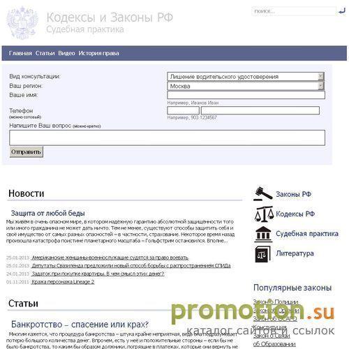 Архивное изображение: Купля-продажа: типовые договоры