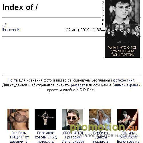 Архивное изображение: антохин лэнд
