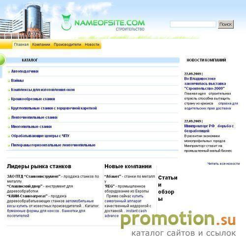 Архивное изображение: типовые дома, недорого