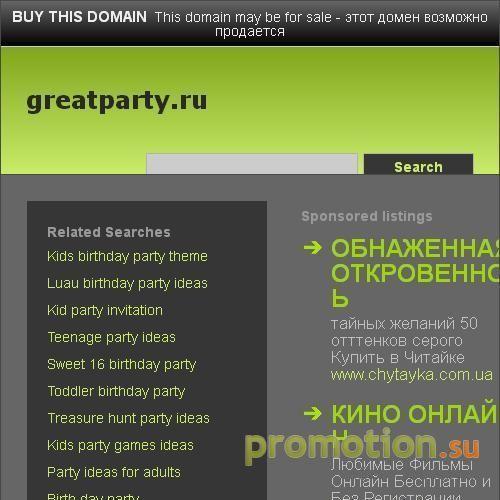 Архивное изображение: Организация праздников – детские праздники