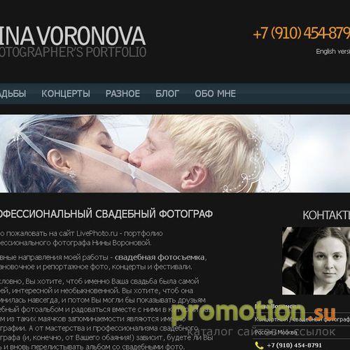 Логотип Профессиональные фотографы. Фотостудия.