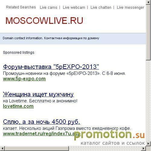 Логотип Москва.Сайт Москвы