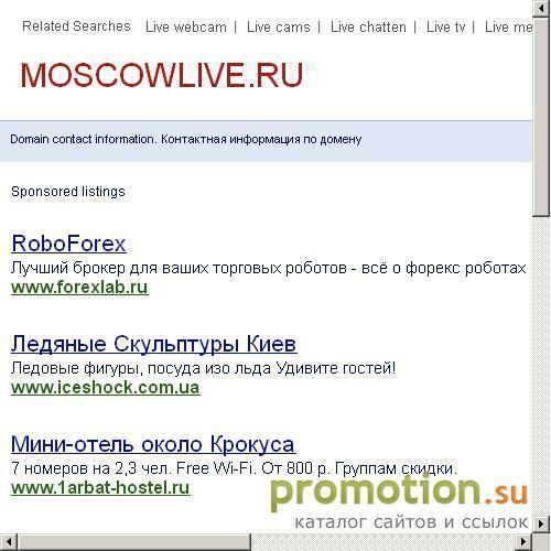 Логотип Москва московские знакомства