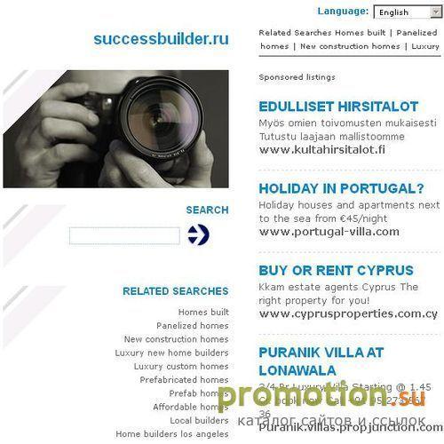Архивное изображение: ..:: SuccessBuilder.Ru