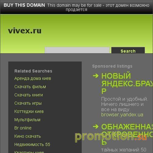 Архивное изображение: Создание и дизайн сайта