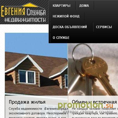 Архивное изображение: Краматорский портал недвижимости