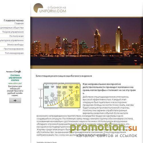 Архивное изображение: ООО "ЮФ" Юринформ"