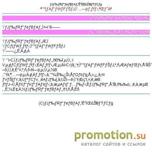 Логотип Школьная мебель для класса , наличие на складе
