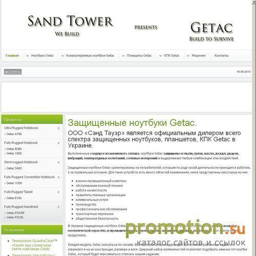 Архивное изображение: Интернет-магазин Сенд Тауер, комплектующие, Apple