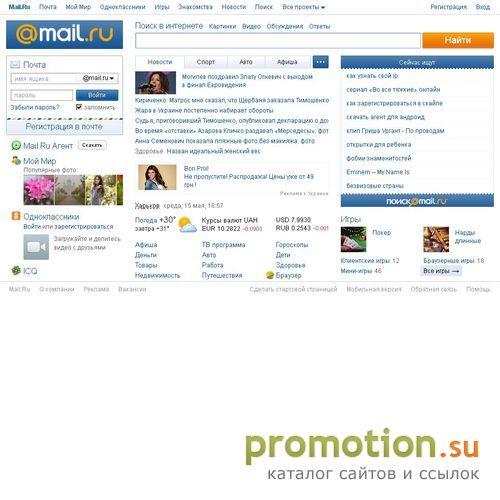 Логотип квартиры в Минске посуточно